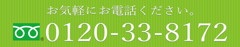 予防歯科についてのご相談ご予約は0120-33-8172世田谷千歳烏山徒歩5分浜岡歯科クリニックへ