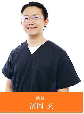 千歳烏山の歯医者